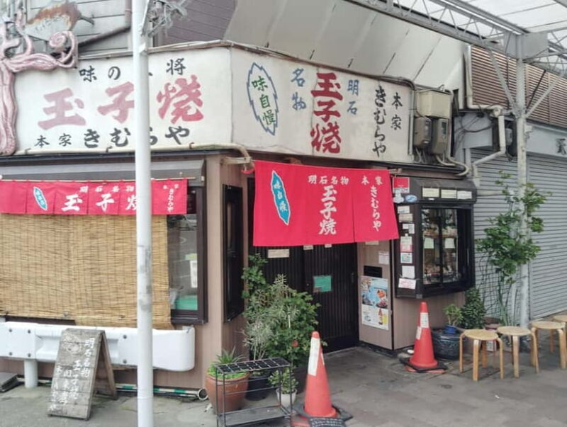 Kobe: Local Market Uonotana Guided Food Tour with Tastings - The Sum Up