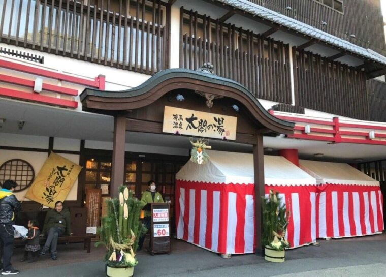 kobe-mt-rokko-view-kitano-ijinkan-arima-onsen-day-trip
