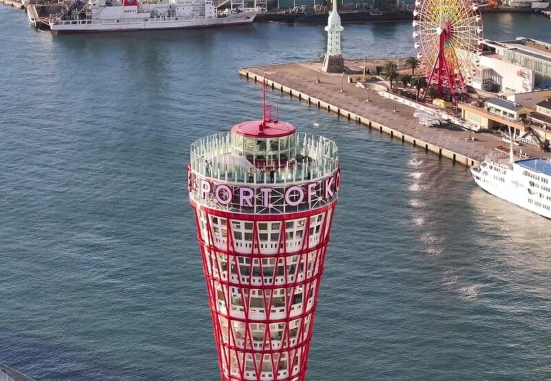 kobe-port-tower-admission-ticket
