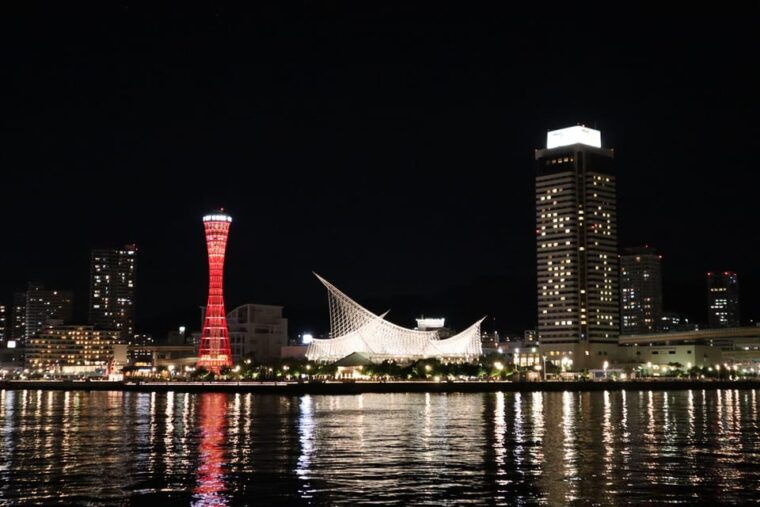 kobe-port-tower-admission-ticket
