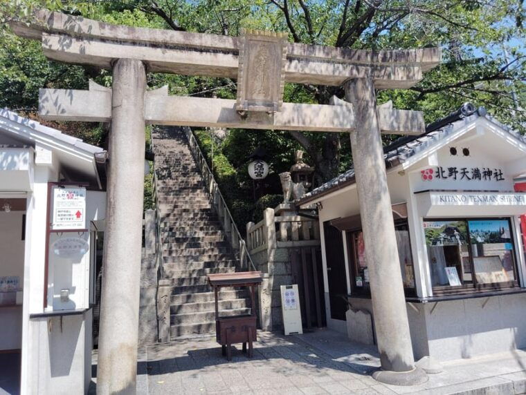 kobe-uroko-no-ie-kitano-tenman-shrine-scenic-tour