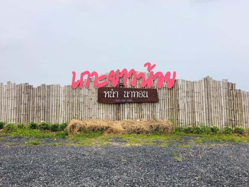 Koh Yao Noi: The Local Way of Life Eco Half-Day Tour - The Sum Up