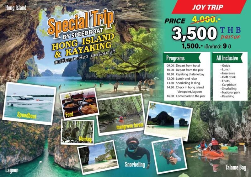 Koh Yao Yai: Koh Hong and Ao Thalane Kayaking - What to Expect from the Koh Hong & Ao Thalane Kayaking Tour