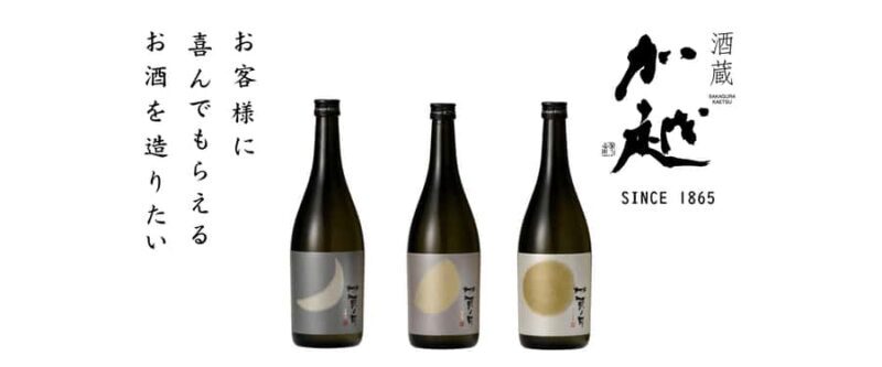 Komatsu: Kaetsu Brewery Tour with Sake Tasting - Key Points