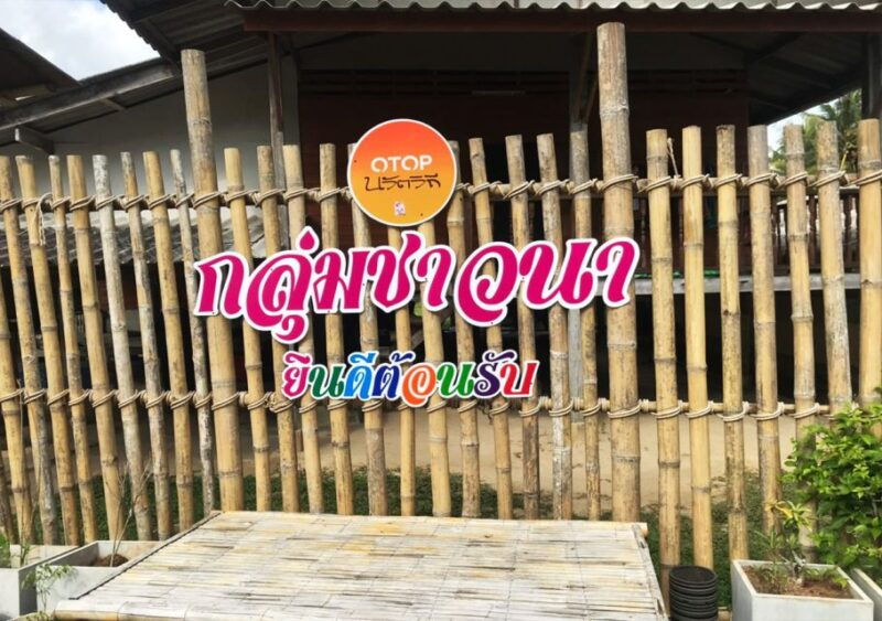 krabi-twin-mountains-koh-klang-local-community-tour