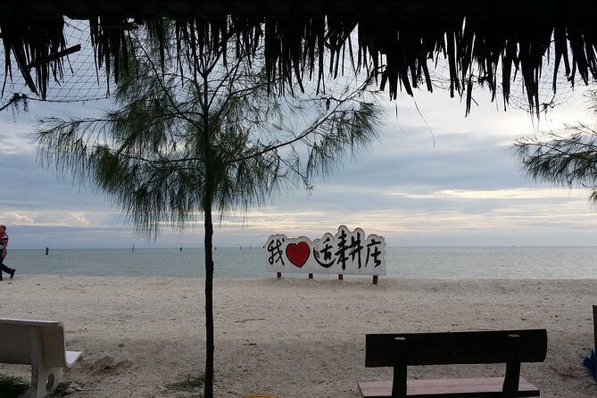 Kuala Selangor Sky Mirror & Sekinchan (SIC - Join In Tour) - The Experience: What Makes It Stand Out