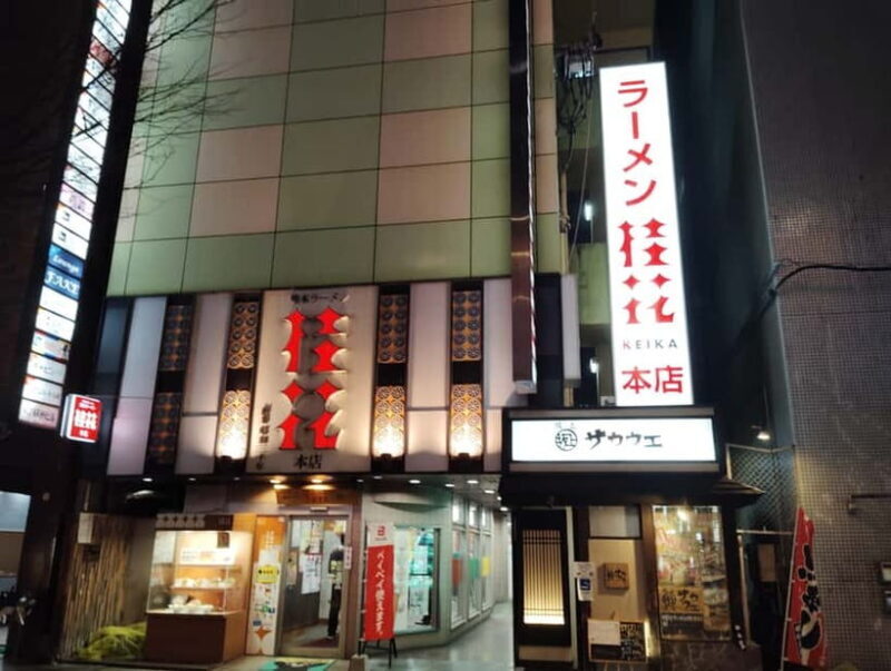 Kumamoto : Tonkotsu Ramen Guided Tour with 2 Bowls of Ramen - Who Should Consider This Tour?