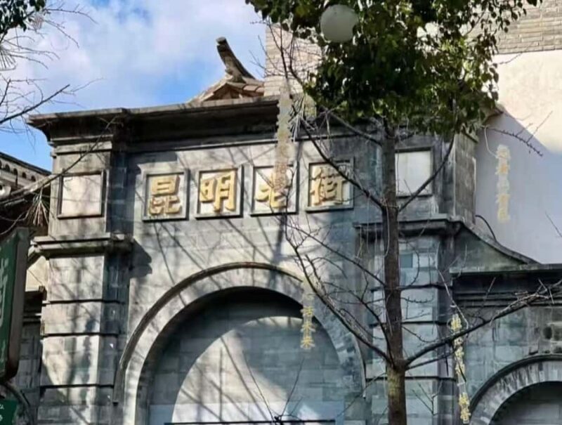 Kunming: A day trip to Daguanlou and the old street - Who Will Enjoy This Tour?