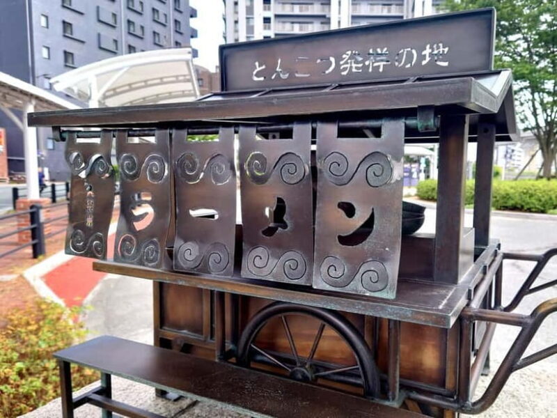 Kurume: Tonkotsu Ramen Guided Tour with 2 Bowls of Ramen - Practical Details and Considerations