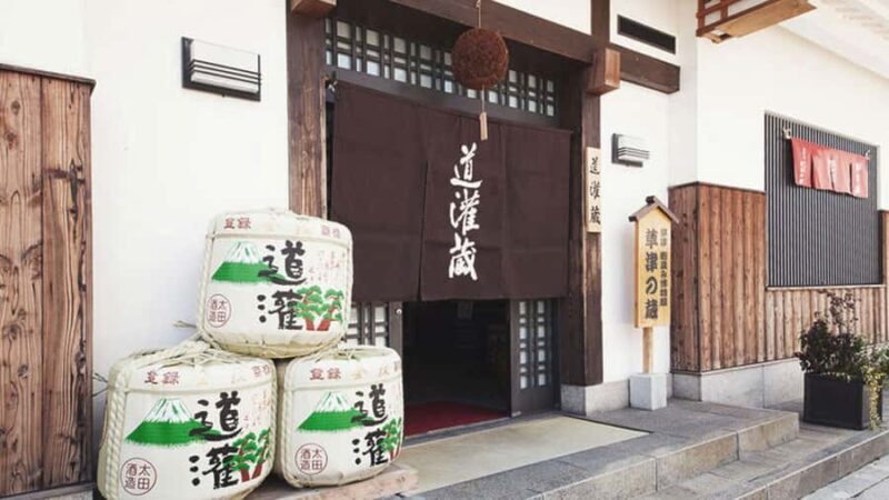 Kusatsu: Ota Sake Brewery Tour with Tasting - An In-Depth Look at the Ota Sake Brewery Experience