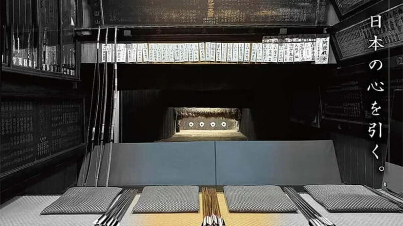 Kyoto: 1-Hour Indoor Seated Archery Experience - Hands-On Practice