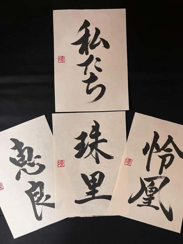 Kyoto: Commission a calligraphy work from a calligrapher - Final Thoughts