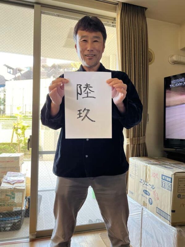 Kyoto; Craft Your Name in Japanese Kanji  Fun Keepsake! - Authentic Insights from Reviewers