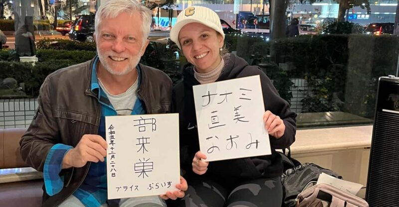 kyoto-craft-your-name-in-japanese-kanji-fun-with-japanese