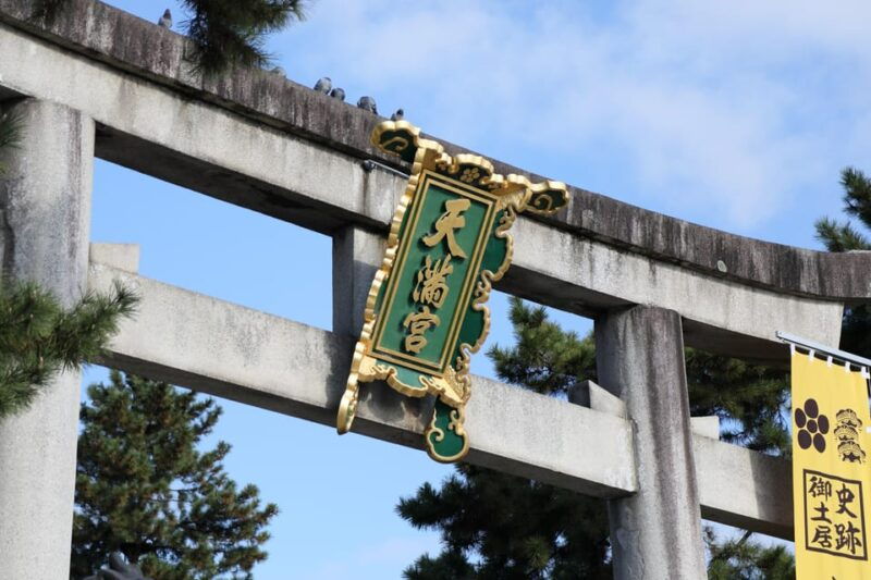 kyoto-discover-the-oldest-geisha-district-kamishichiken