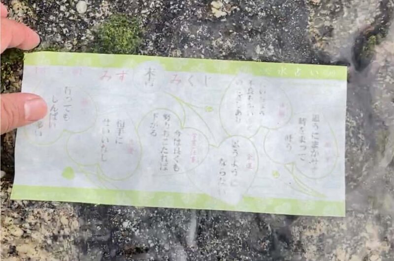 Kyoto: E-Bike Tour With Spring Water and Mizu-Mikuji - FAQ