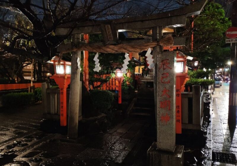 Kyoto Evening Gion Food Tour - Practical Details and Tips