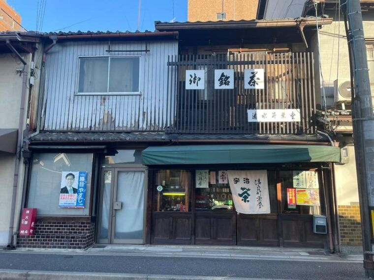 kyoto-experiencethe-living-town-of-masugata-shopping-street