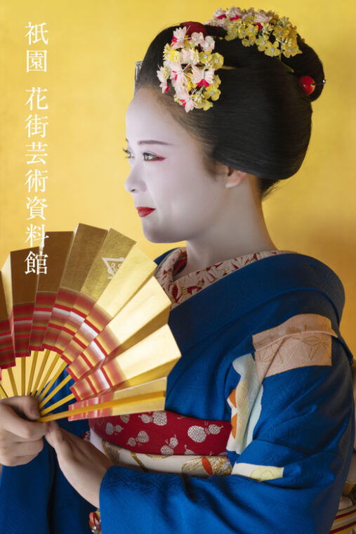 kyoto-geiko-maiko-dance-of-kyoto-visits-of-gion-museum