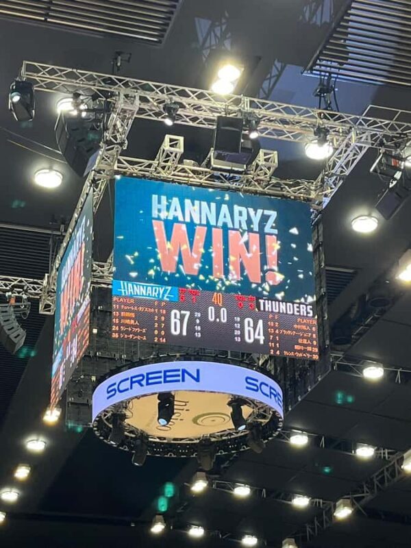 Kyoto Hannaryz Basketball Game Ticket - FAQs