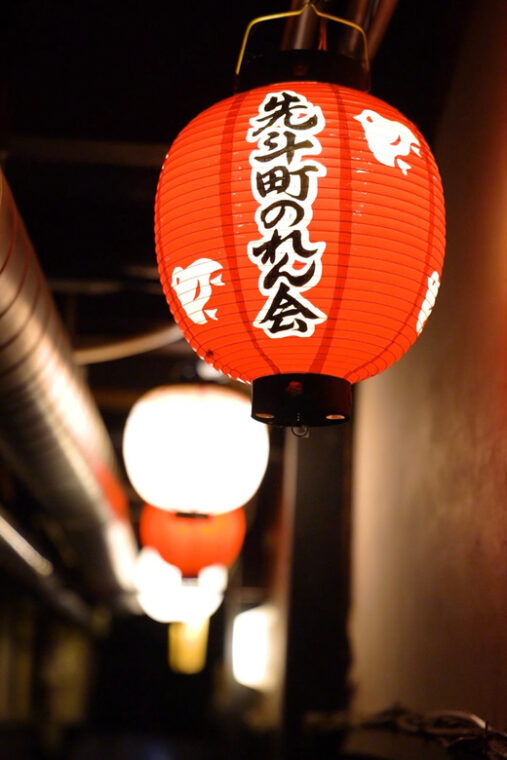 kyoto-izakaya-bars-guided-walking-tour