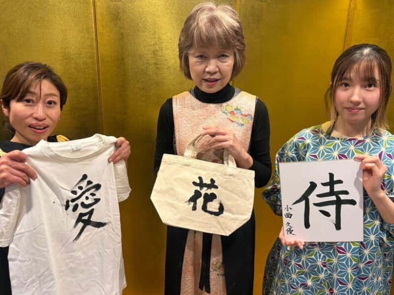 Kyoto: Japanese Calligraphy Experience in a Historic House - Who Will Love This?  