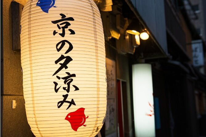kyoto-local-food-night-tour