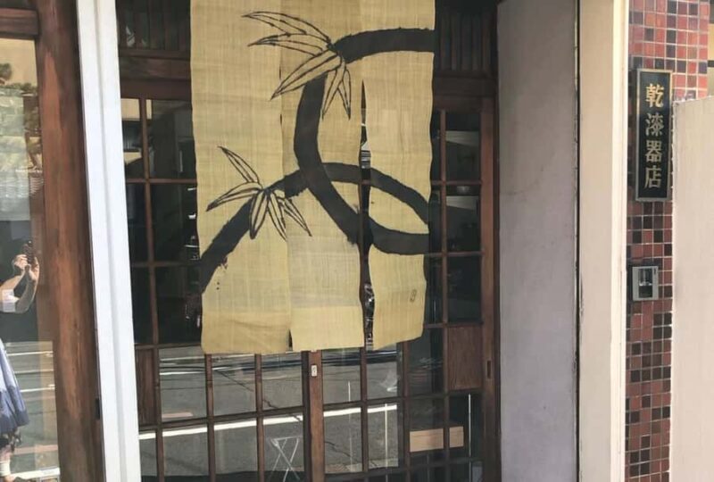 Kyoto: Maki-e Lacquer Art Workshop - FAQs