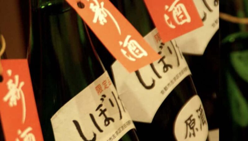 Kyoto: Matsui Sake Brewery Private Tour with Tasting - What to Expect During the Tour