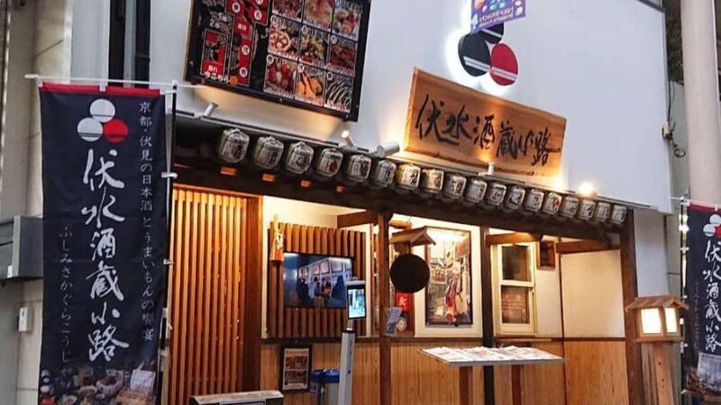 Kyoto: Nanzen-ji, Fushimi Sake & Hozugawa River Day Trip - Discovering Kyoto’s Historic Sights and Waterways