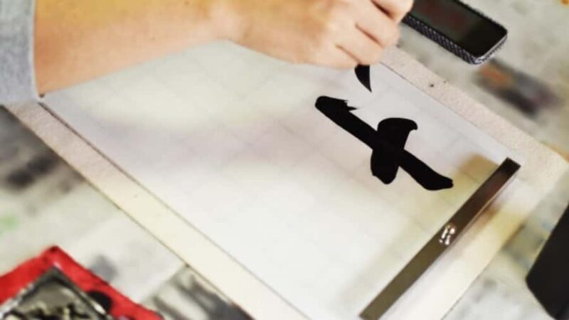 Kyoto Ninenzaka : ZEN Calligraphy Scroll Experience - Kyoto Ninenzaka: ZEN Calligraphy Scroll Experience