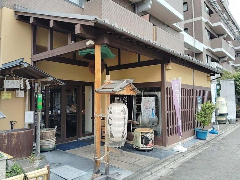 Kyoto: Sake Tasting Journey to Two Iconic Breweries - A Complete Guide to the Kyoto Sake Tasting Journey