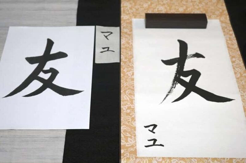 Kyoto Shodo Japanese Calligraphy Experience - FAQ