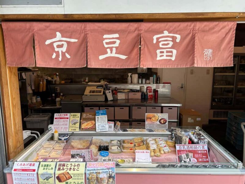 Kyoto: Taste Tradition in Gion & Karasuma +7 Tastings - FAQ