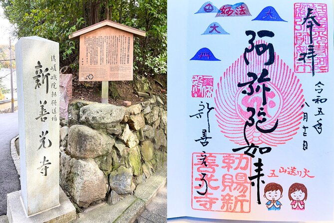 kyoto-walking-tour-goshuin-collecting-and-temples-discover