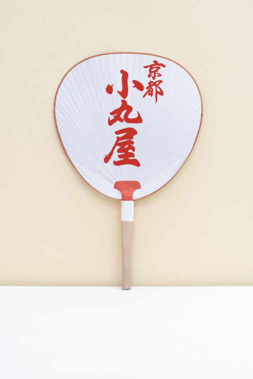 kyotoexplore-create-your-own-traditional-kyomaru-uchiwa