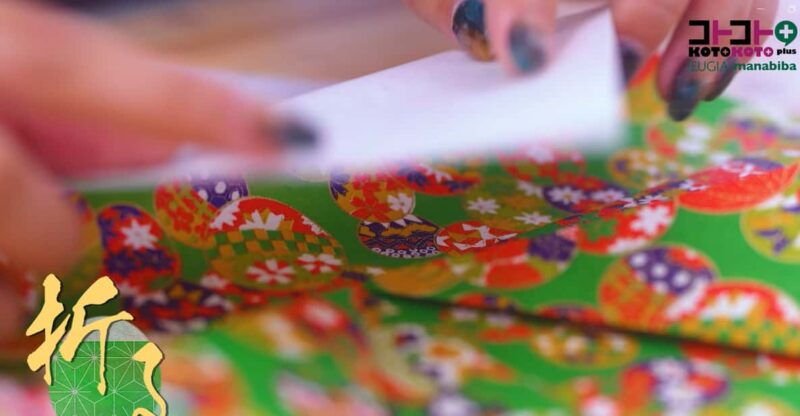 kyotoorigami-play-with-yuzen-washi-paper