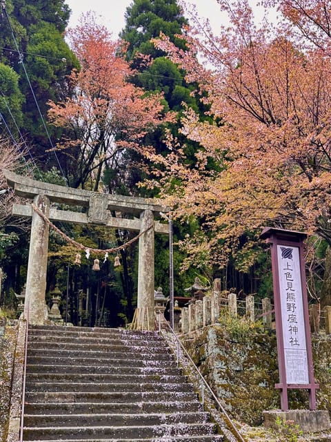 kyushu-kamisiki-mikumano-shrine-takachiho-gorge-day-tour