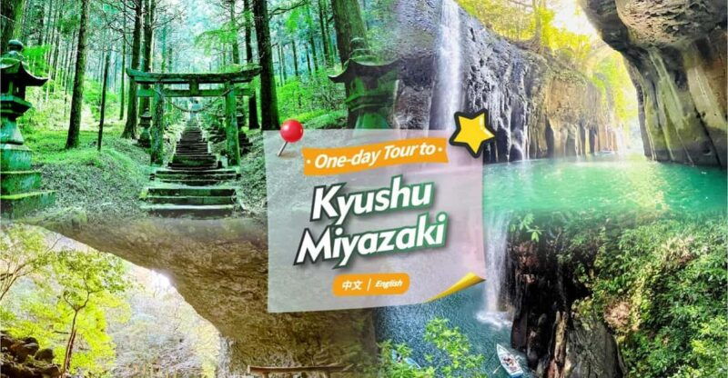 kyushu-kumanoza-shrine-takachiho-gorge-miyazaki-day-tour