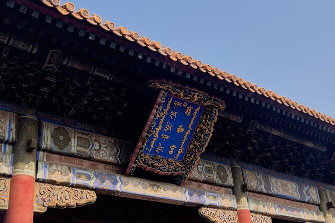 Lama Temple Tour with Tickets: Beijing's Hidden Mystical World - A Deep Look into the Lama Temple Tour Experience