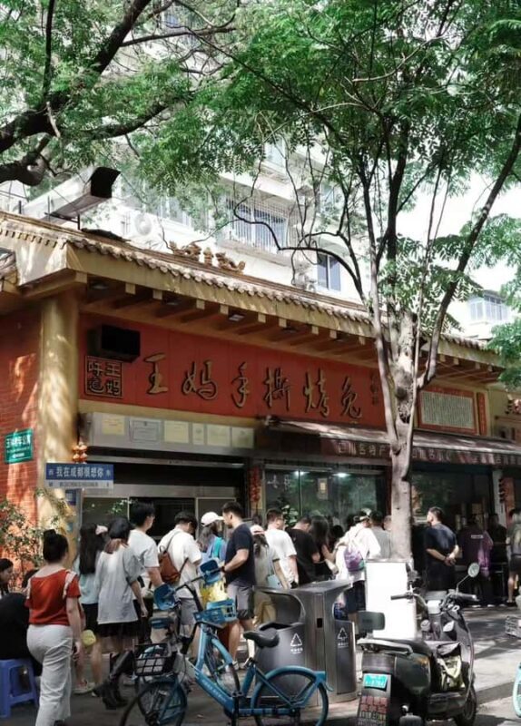Lazy Citywalk for Tea Lovers | Sip, Stroll & Feel Chengdu - Practical Details and Value