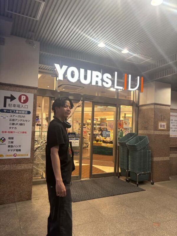 Learn about Sake: Shopping in the japanese supermarket - Who Will Love This Tour?