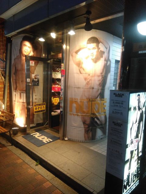 lgbtq-tokyo-then-and-now