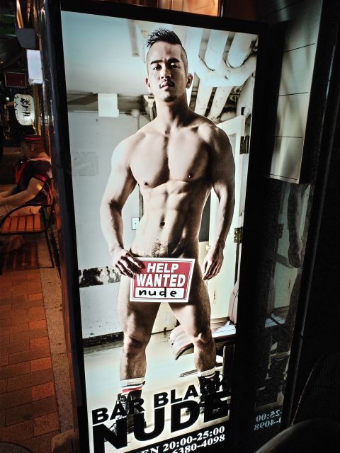 lgbtq-tokyo-then-and-now