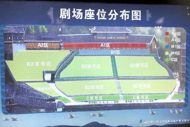 Liusanjie Light Show with English speaking private driver from Yangshuo hotel - Key Points