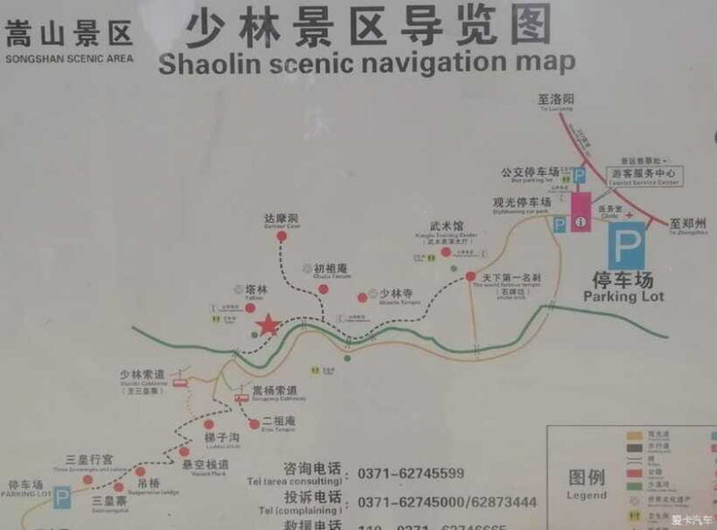 luoyang-shaolin-temple-entry-ticket