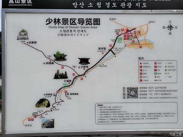 luoyang-shaolin-temple-entry-ticket