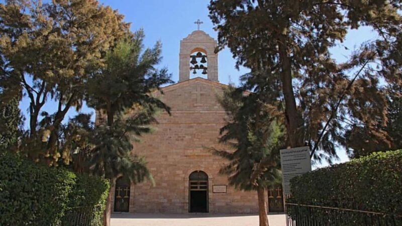 Madaba, Mount Nebo & Dead Sea Private day Tour - FAQs