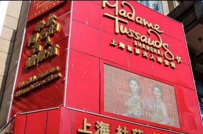 Madame Tussauds Shanghai - FAQ