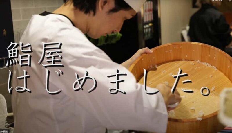 Make Your Own Sushi with a Chef in Kabukicho - Practical Details and Value